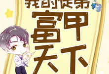 吃瓜爆料徒弟小说免费阅读,徒弟小说免费阅读，揭秘幕后故事