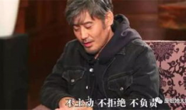 吴秀波吃瓜爆料视频大全,揭秘娱乐圈幕后真相